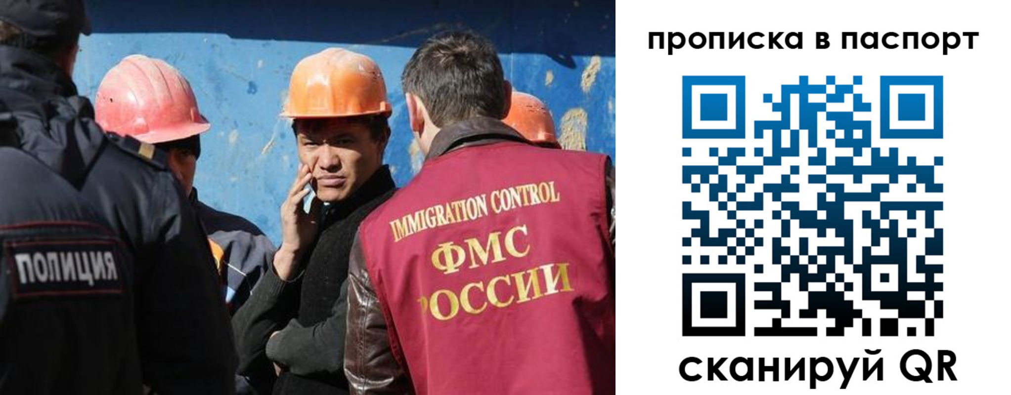 прописка ребенка в Всеволожске