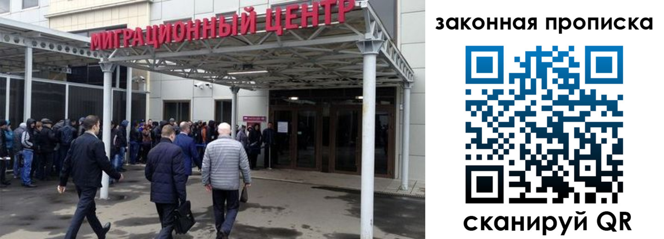 прописка 2025 в Всеволожске