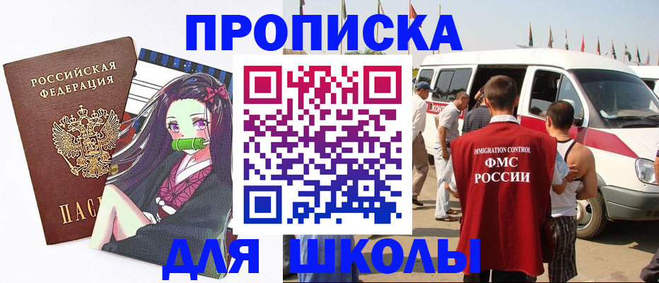 временная прописка в Всеволожске