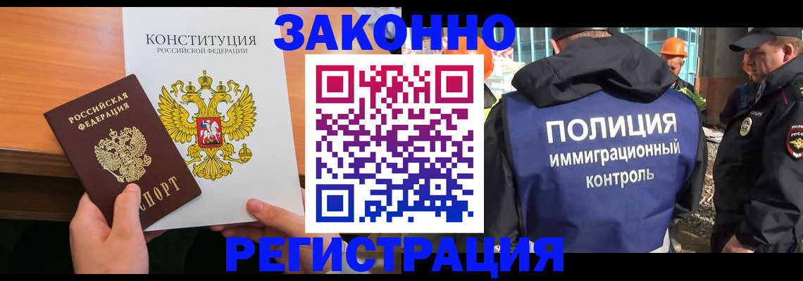 временная регистрация госуслуги в Всеволожске