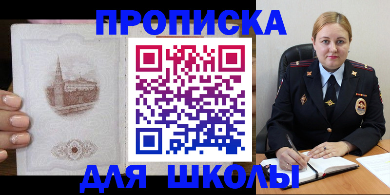 найти адрес прописки в Всеволожске